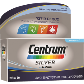 Centrum צנטרום סילבר מולטי ויטמין / 60 טבליות