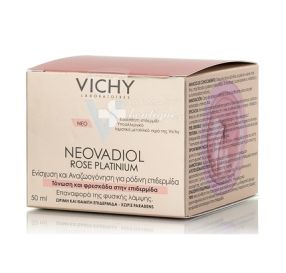 Neovadiol Rose Platinum Fortyfing &amp; Revitalizing Rosy Cream קרם ורוד לעור בוגר מאוד ועמום בתוספת שעוות דבורים וסידן 50 מ&#39;&#39;ל