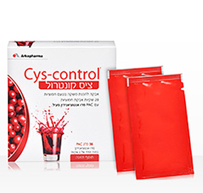 Cys Control ציס קונטרול אבקה להכנת משקה בטעם חמוציות / 20 שקיות