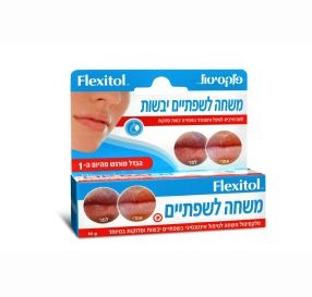 Flexitol פלקסיטול לשפתיים יבשות לחות מירבית לטיפול בשפתיים יבשות וסדוקות 10 גרם