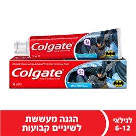 קולגייט משחת שיניים לילדים 6 ומעלה 50 מ