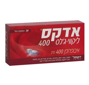 אדקס ליקווי גלס 400 Ibuprofen 400 mg 