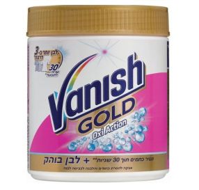 Vanish Gold Oxi Action אבקה להסרת כתמים קשים והלבנת כביסה לבנה 470 גרם