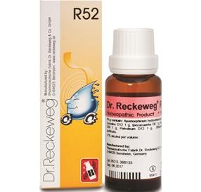 Dr.Reckeweg R49 JUNIOR   טיפות הומיאופתיות לסיוע והקלה בנזלת וסינוסיטיס 22 