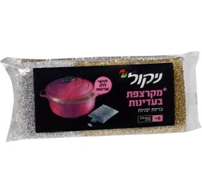 ניקול כריות יפניות