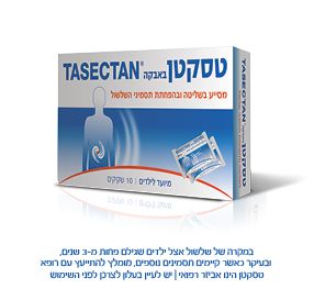 טסקטן לילדים באבקה TASECTAN