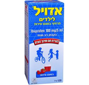 אדויל לילדים תרחיף בטעם פירות Ibuprofen 100mg/5ml להורדת חום ושיכוך כאבים 120 מ&#39;&#39;ל