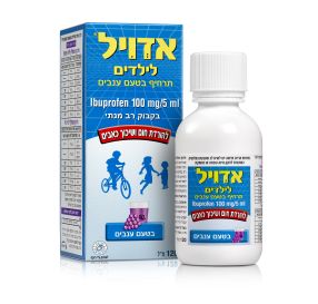 אדויל לילדים תרחיף בטעם ענבים Ibuprofen 100mg/5ml