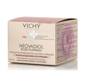 Neovadiol Rose Platinum Fortyfing & Revitalizing Rosy Cream קרם ורוד לעור בוגר מאוד ועמום בתוספת שעוות דבורים וסידן 50 מ''ל