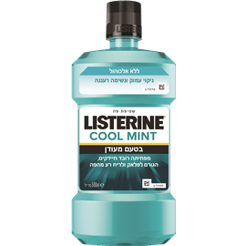 LISTERINE Cool Mint שטיפת פה ניקוי עמוק ונשימה רעננהשטיפת בטעם מעודן 500 מ&#39;&#39;ל