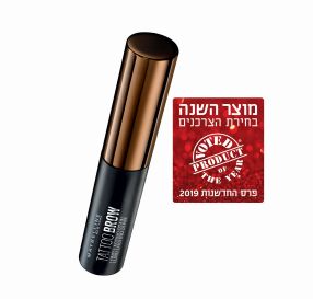 Tattoo Brow  ג&#39;ל צבע עמיד לגבות מריחה-ייבוש-קילוף גוון חום כהה