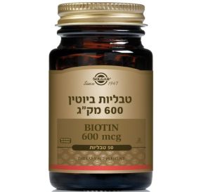 סולגאר ביוטין 600 מקג 50 טבליות