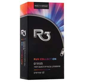 R3 FUN COLLECTION קונדומים מגוונים,מחוספסים צבעוניים ובטעם תפוז 12 יחידות