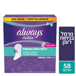 Always Dailies Fresh&amp;Protect מגן תחתון נורמל ריחני 58 יח&#39;