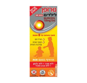 נורופן לילדים בטעם תות Nurofen Ibuprofen 100 mg/5 ml