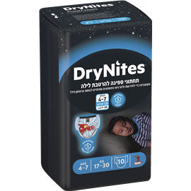 Huggies DryNites תחתוני ספיגה לבנים4-7