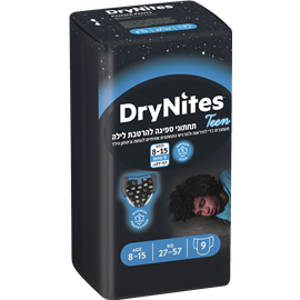 Huggies DryNites תחתוני ספיגה לבנים-8-15