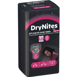Huggies DryNites תחתוני ספיגה להרטבת לילה אצל ילדים לבנות בגילאי 8-15 מכיל 9 יחידות
