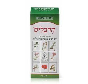 Herbalis Syrup הרבליס סירופ / 240 מ”ל