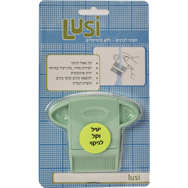 Lusi מסרק כינים