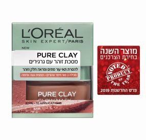 לוריאל L&#39;Oreal Pure Clay - Glow Mask מסכת חימר פיור קליי עם גרגירים למראה זוהר 50 מ&#39;&#39;ל