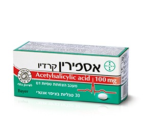 אספירין קרדיו Acetylsalicylic Acid 100 mg מעכב הצמתת טסיות דם - 30 טבליות בציפוי אנטרי