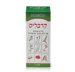 Herbalis Syrup הרבליס סירופ / 150 מ