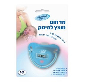 מד חום מוצץ לתינוקות medic spa