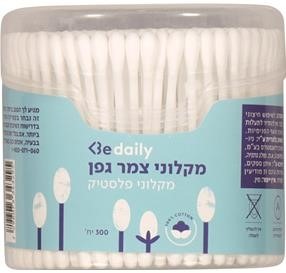 Be daily מקלוני אוזניים פלסטיק