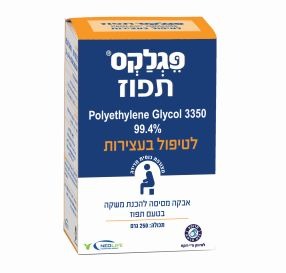 פגלקס תפוז polyethylene glycol 3350 אבקה מסיסה לטיפול בעצירות 250 גר&#39;