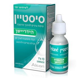 סיסטיין היידרישן | Systane Hydration טיפות לטיפול בעיניים יבשות בדרגת יובש בנוני- מכיל חומצה היאלרונית