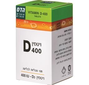 ויטמין D400 של הדס מכיל 120 טבליות לבליעה או למציצה