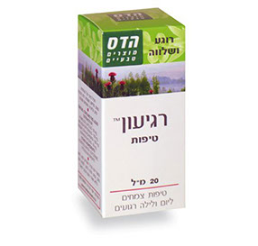 הדס רגיעון טיפות / 20 מ