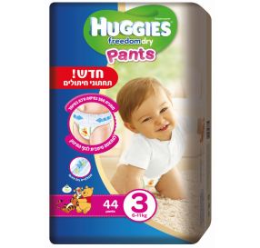 Huggies Freedom Dry Pants- חיתולים שלב 3 לתינוקות במשקל 6-11 ק”ג
