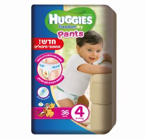 Huggies Freedom Dry Pants- חיתולים שלב 4לתינוקות במשקל 9-14 ק”ג