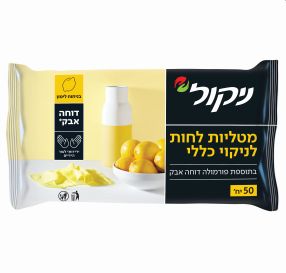 ניקול מטליות לחות לניקוי כללי