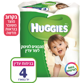 Huggies מגבונים לחים בניחוח עדין