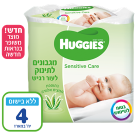 Huggies Natural Care מגבונים לחים