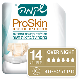 מכנסונים סופגים טכנולוגיה חדשנית מידה 46-52 Proskin