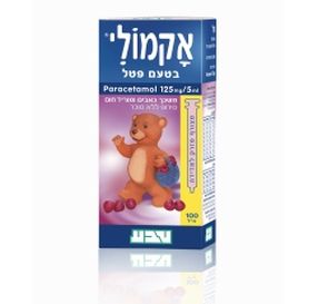 אקמולי Paracetamol 125 mg/5ml סירופ להורדת חום ושיכוך כאבים בטעם פטל ללא סוכר 100 מ&#39;&#39;ל