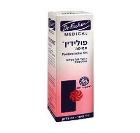 דר פישר תמיסה פולידין