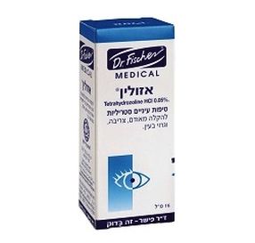 אזולין %Tetrahydrozolie HCL 0.05