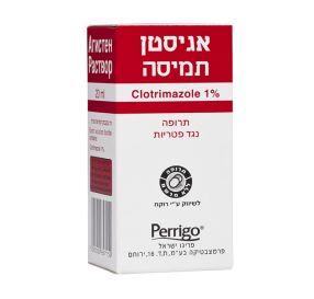 אגיסטן תמיסה clotrimazole 1