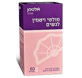 אלטמן מולטי ויטמין לאישה 60 כמוסות 