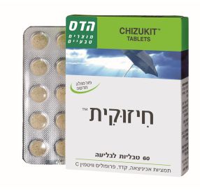 הדס חיזוקית 60 טבליות