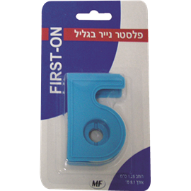 First On פלסטר נייר בגליל ברוחב 1.25 ס”מ