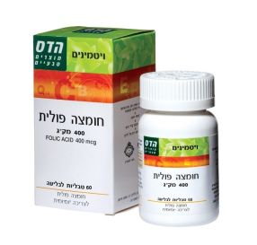 חומצה פולית 400 מק&#39;&#39;ג לצריכה יומיומית 60 טבליות לבליעה