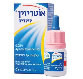 אוטריוין לילדים טיפות אף Xylometazoline HCL 0.05% להקלה מהירה של עד 10 שעות בגודש באף 10 מ&#39;&#39;ל