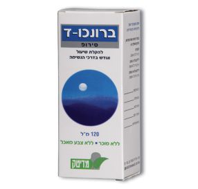 ברונכו ד