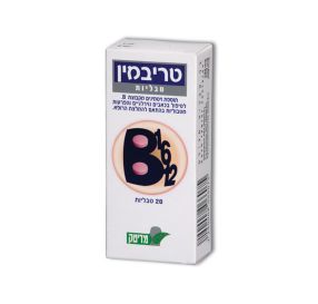 טריבמין תוספת ויטמינים מקבוצת B